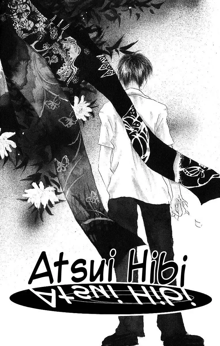 Atsui Hibi Chapter 1 5